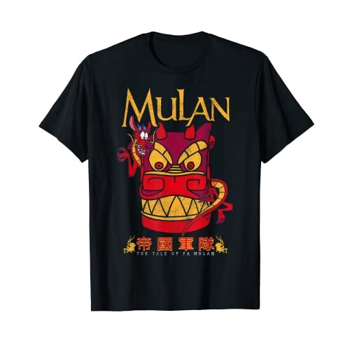 T-shirt Mushu - Mulan - noir homme/femme